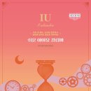 연주상회 이미지