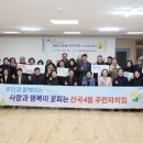 산곡4동 행정복지센터 이미지