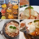 62 | 대구빙수맛집 브릭62, 복숭아빙수 후기