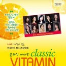 청소년음악회 이미지