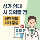 창진 공인중개사사무소 이미지