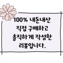 다피노쉐프 이미지