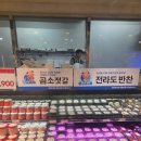 킴스클럽성남점