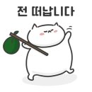 비아잔떼