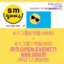 SM 필라테스 이미지