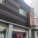 흥원칡냉면