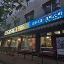 인수초등학교 | 인천 소바 맛집 만수동 미소로 내돈내산 솔직후기