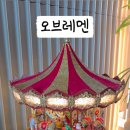 목마횟집