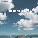 편안한가 이미지