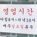 시장꿀꿀이 이미지