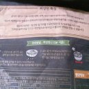 한일제면 이미지