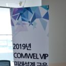 근로복지공단인재개발원 이미지