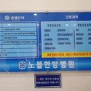 노블한방병원 이미지