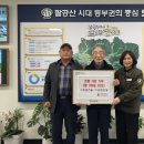 성화경로당 이미지