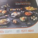 쿠우쿠우성남점 이미지