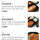 건슐랭