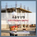 광주보청기 난청이명센터 | 광주광천동보청기 소음성 난청, 산재 인정부터 지원 절차 알아보기