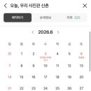 오늘;우리사진관신촌