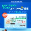 알씨디스페이스 이미지