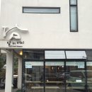 저지보건진료소 이미지