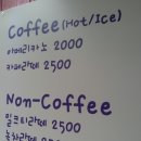 띵동아이스크림 이미지