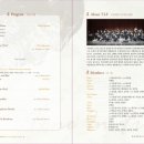 19회 오케스트라 이미지