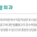 상계바론정형외과의원 이미지