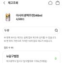 CU 두류파도고개점 이미지
