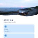 카페노을 이미지