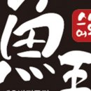 스시퀸 이미지