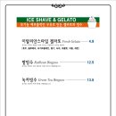 커피빌리지 - 112597 | 커피빌리지