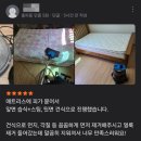 경희궁슈퍼