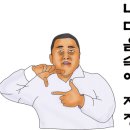 오동족보 이미지