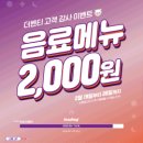 더벤티 이미지