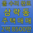 더킹공인중개사사무소 이미지