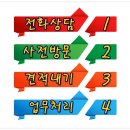 동남비철 이미지