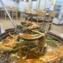 금강 찜 매운탕 | 아산 좌부동 맛집 여행 | 아산 민물매운탕 금강민물매운탕