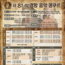 윤음악학원 이미지