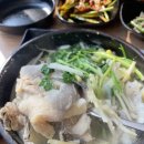 대구뽈지리탕 이미지