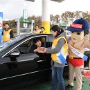 오비주유소 이미지