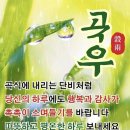 한주가 시작되는 월요일 이미지