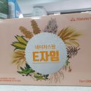 갈산종로약국 이미지