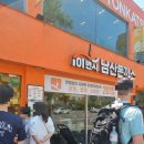 &lt;맛집후기&gt; 경양식 돈까스가 맛있는 101번지 남산돈까스 삼각지점