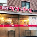 행운동-14 이미지