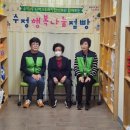 수정2동 이미지