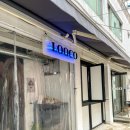 루코(LOOCO)