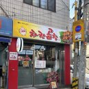 차칸곱창 동대문점 이미지