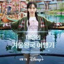 태연프라임 이미지