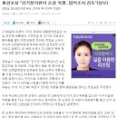 靑경호실 "강기정의원이 순경 폭행..법적조치 검토"(상보) 이미지