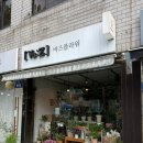 바즈플라워 이미지